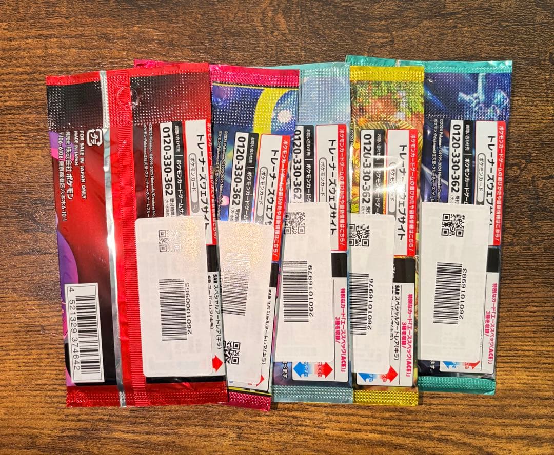 ポケモンカード　スペシャルボックスフクオカ　新品未開封 その他パックまとめ売り