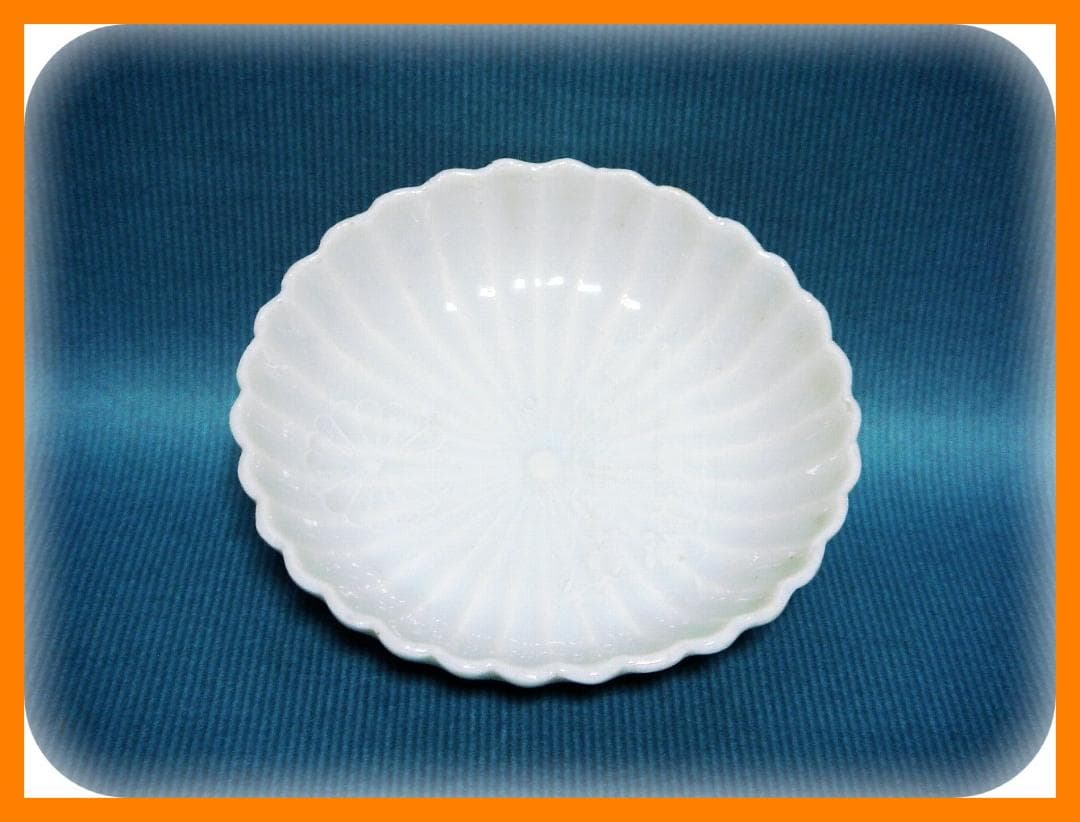 396『白磁 菊皿 小皿』　/骨董品 古美術 アンティーク 古玩