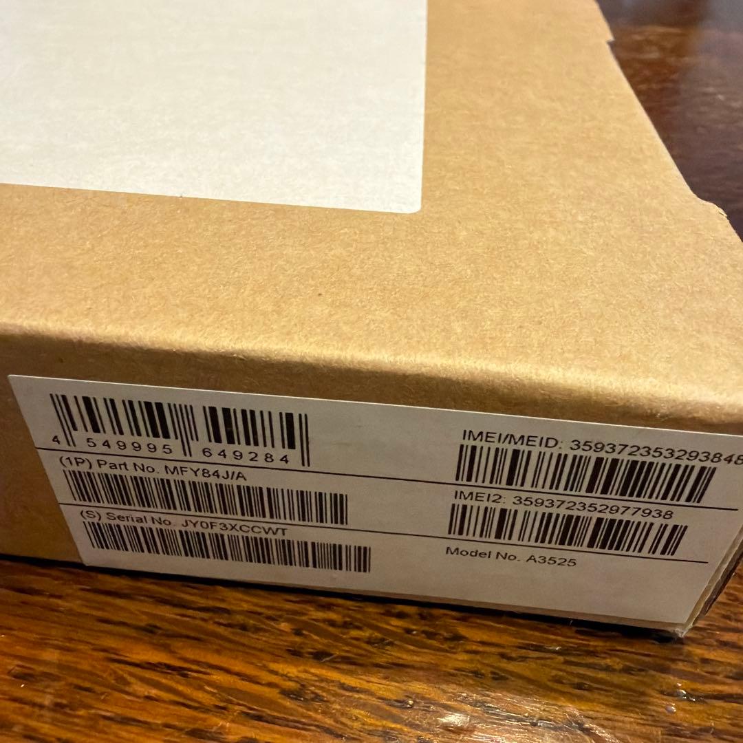 【新品未開封】即日発送　iPhone17 Pro Max 256GB シルバー