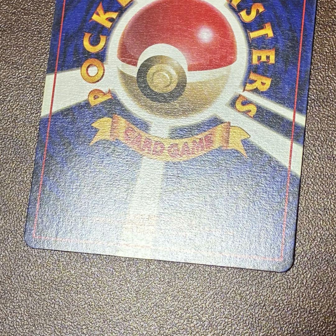 ポケモンカード　ピカチュウ　旧裏　マークなし　初版