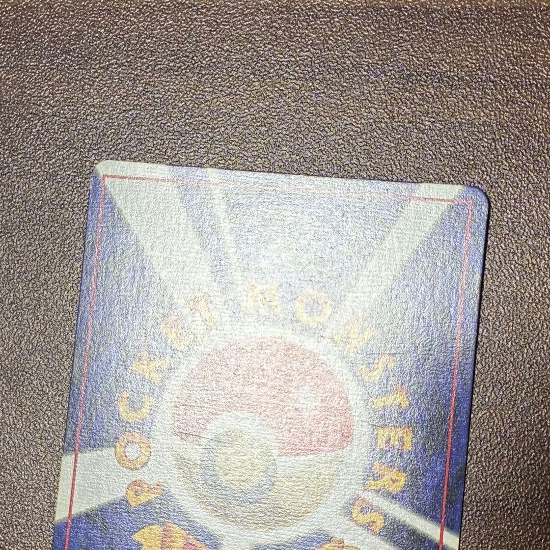 ポケモンカード　ピカチュウ　旧裏　マークなし　初版
