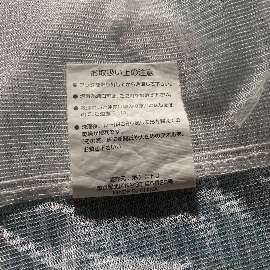 NITORI レースカーテン ポリエステル 2枚105cm x 175cm