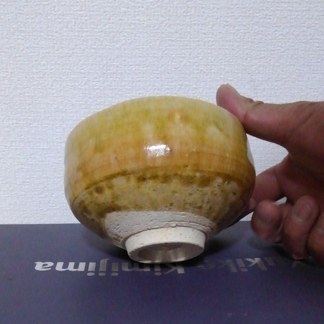 因久山焼　茶道具　　因幡