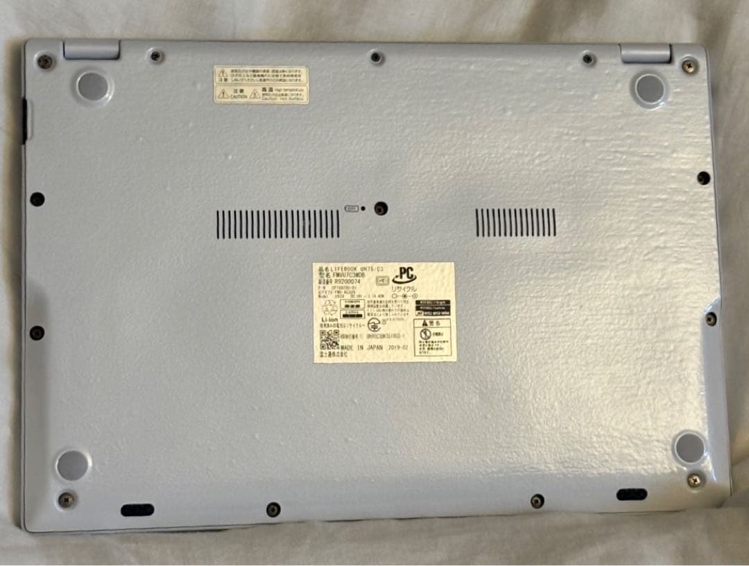 LIFEBOOK UH75/C3 (アーバンホワイト)
