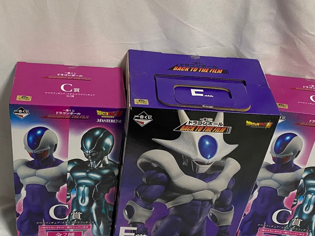 ドラゴンボールZ クウラフィギュア 3種セット