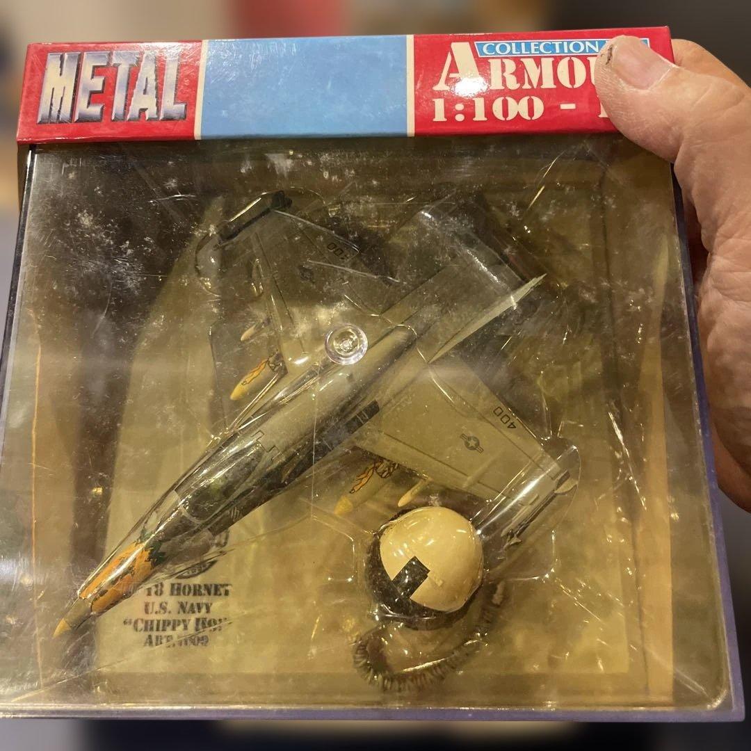 ARMOUR コレクション 1:100 - 1:8 航空機モデル限定 SALE