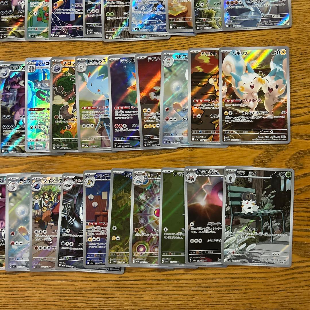 【AR CHRのみ300枚】ファイアロー、ニャスパー、マホミル、ゼラオラ　他