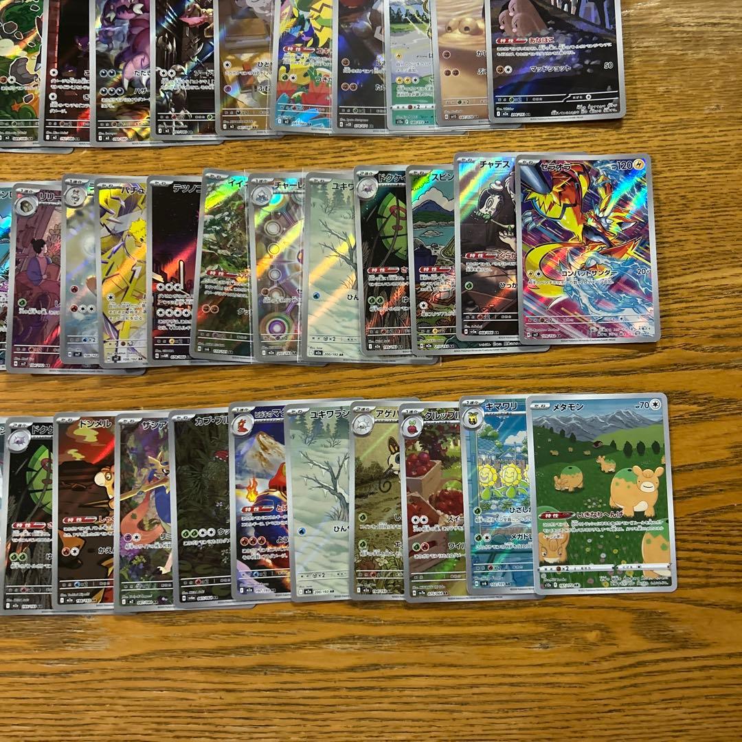 【AR CHRのみ300枚】ファイアロー、ニャスパー、マホミル、ゼラオラ　他