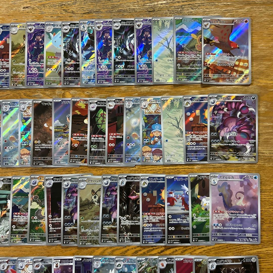 【AR CHRのみ300枚】ファイアロー、ニャスパー、マホミル、ゼラオラ　他