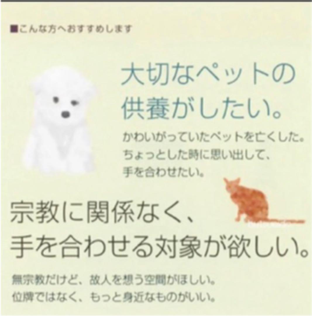 マインドアルテ　手元供養　鉄線　蒔絵