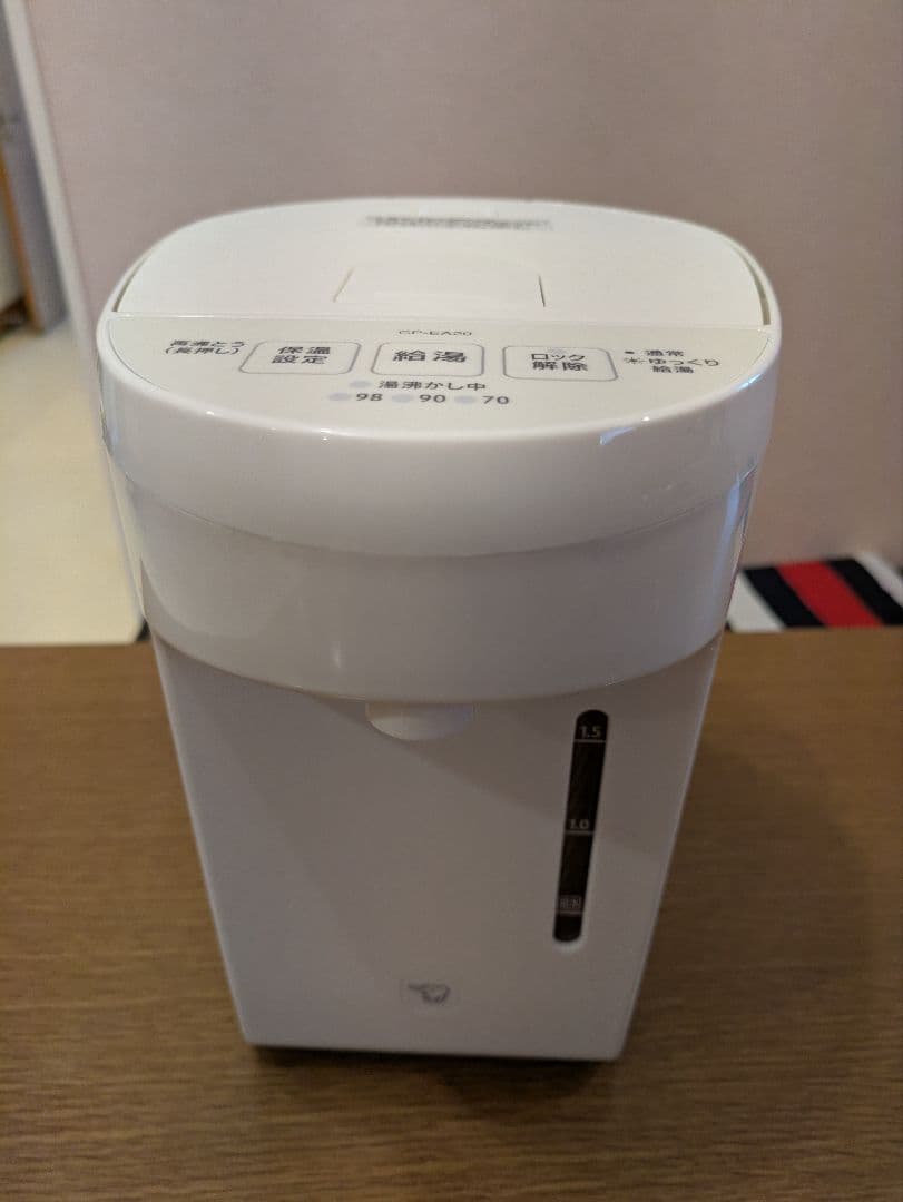 象印 電気ポット CP-EA20-WA 2.0L ホワイト