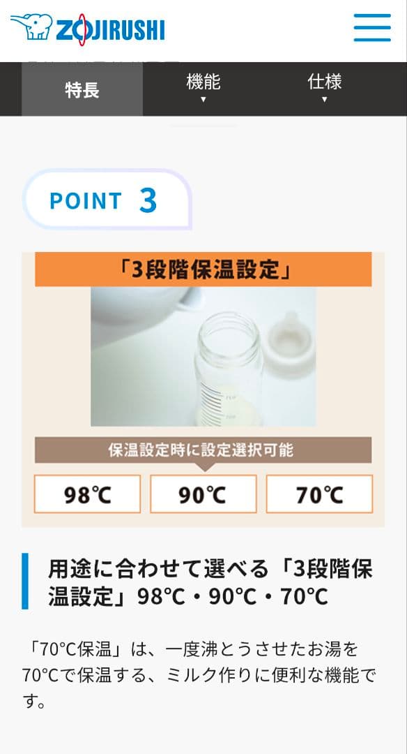 象印 電気ポット CP-EA20-WA 2.0L ホワイト