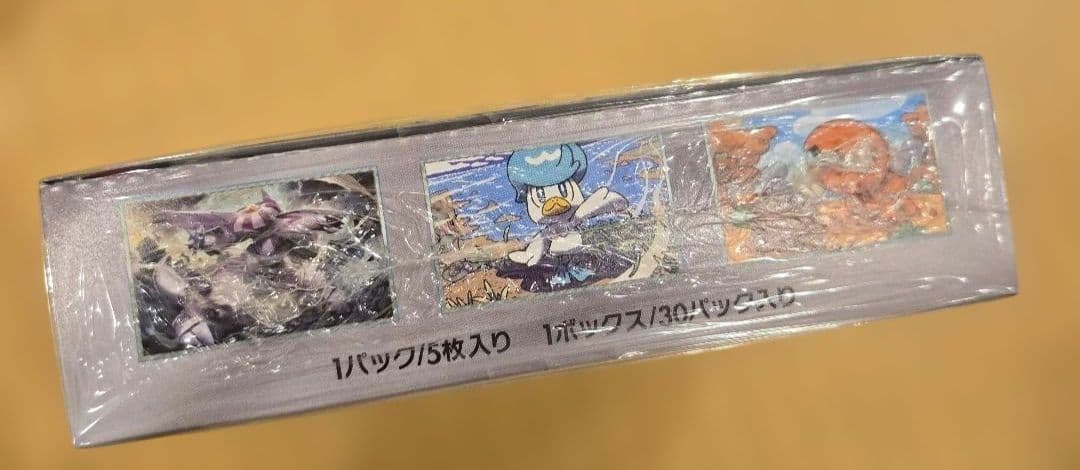 ポケモンカードゲーム　楽園ドラゴーナ　シュリンク付き　未開封品
