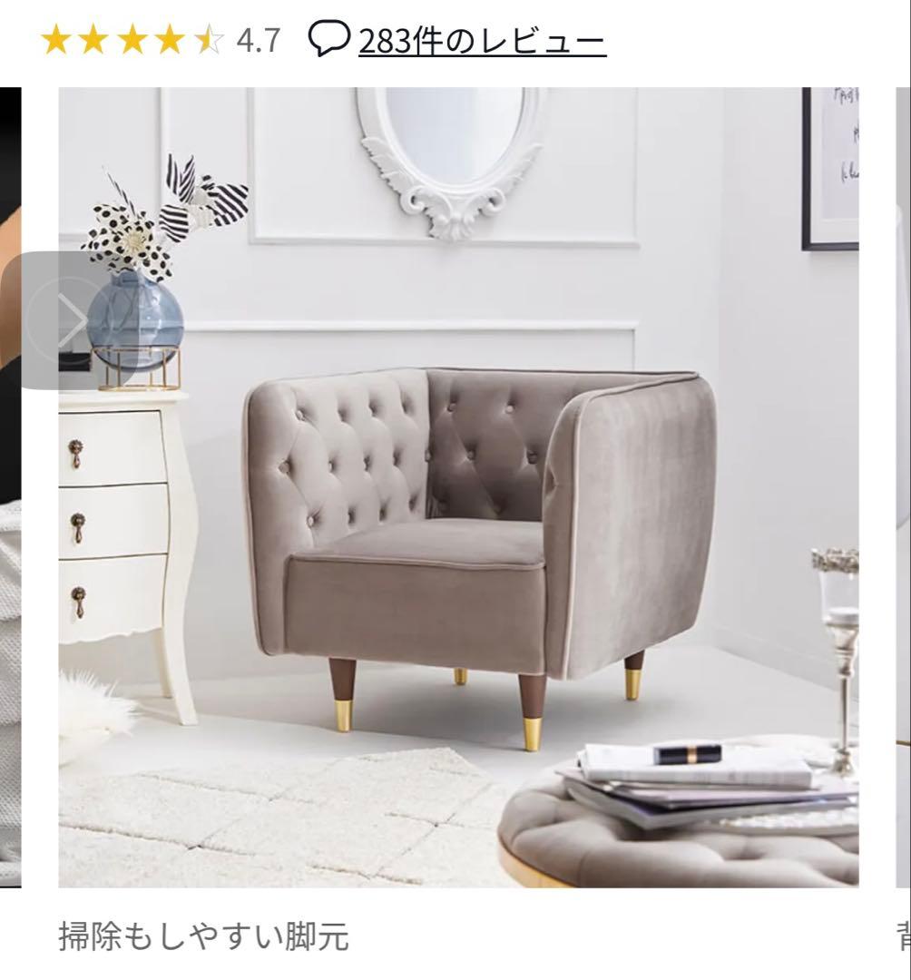 値下げ LOWYA グレー 1人掛けソファ