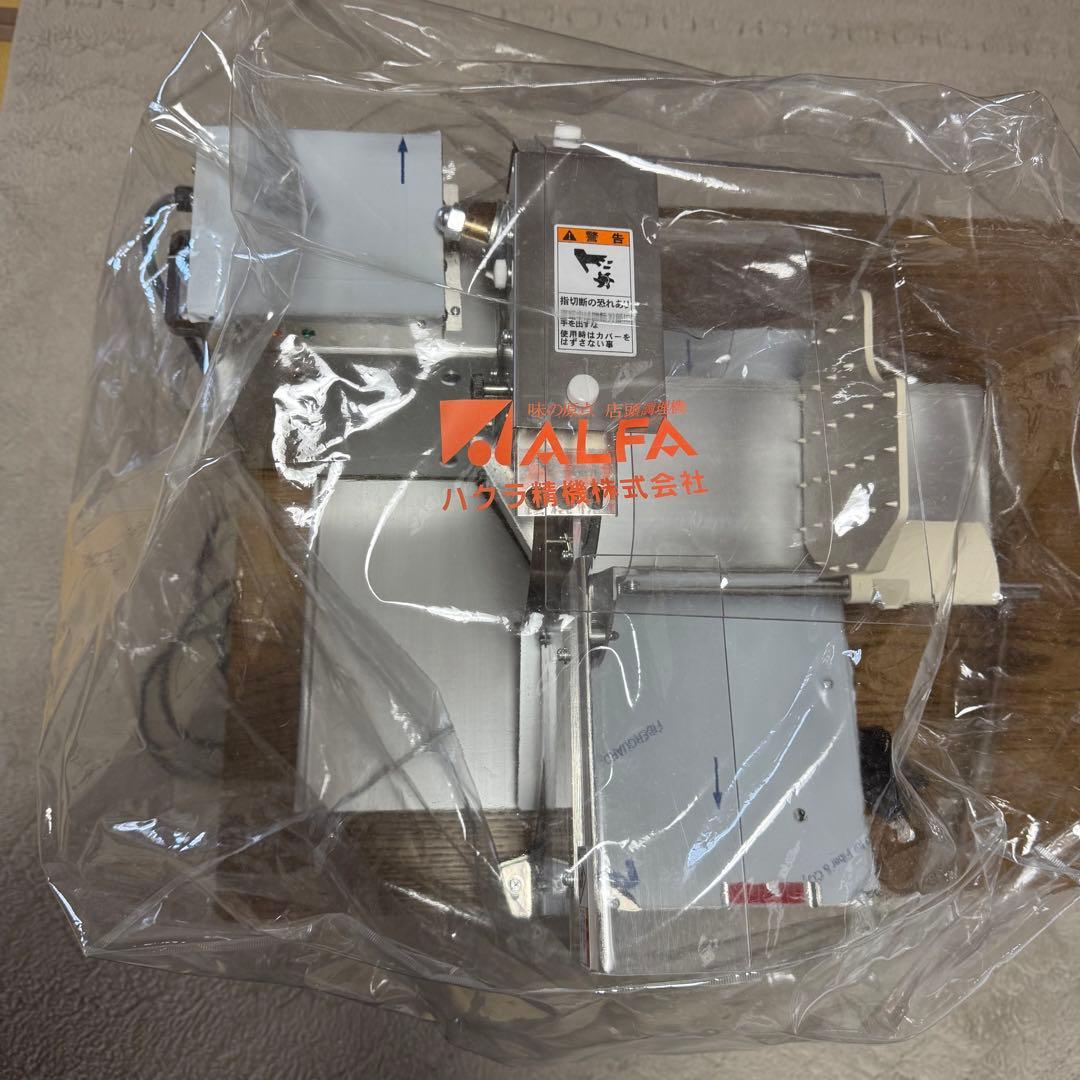 ハクラ精機 パンスライサー AT700z 2022年製 使用極小 パン屋さん