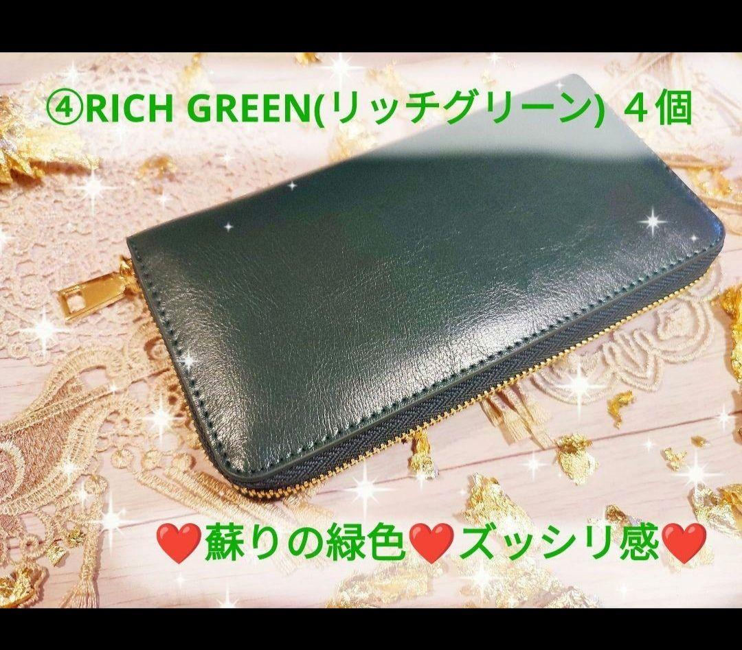 ❤みけねこ屋本舗さま❤お金収入増加のお財布❤