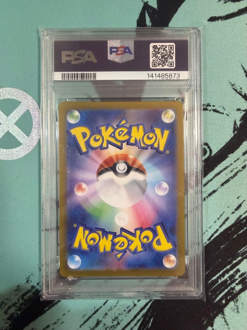 PSA10 ヤドン AR SV1V 082/078 GEM MT 2023