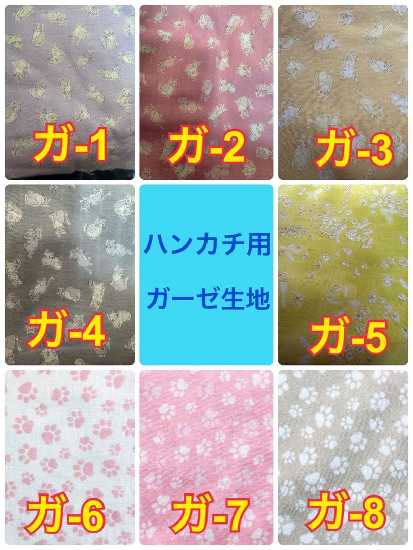 ファン子ページ