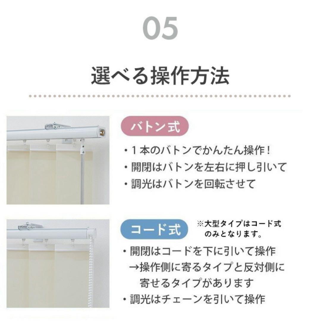 【新品未使用】縦型バーチカルブラインド　白　横134㌢縦190㌢