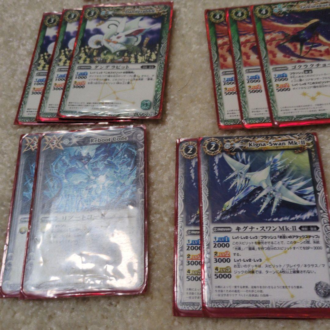 初期放浪者ロロ入りデッキ