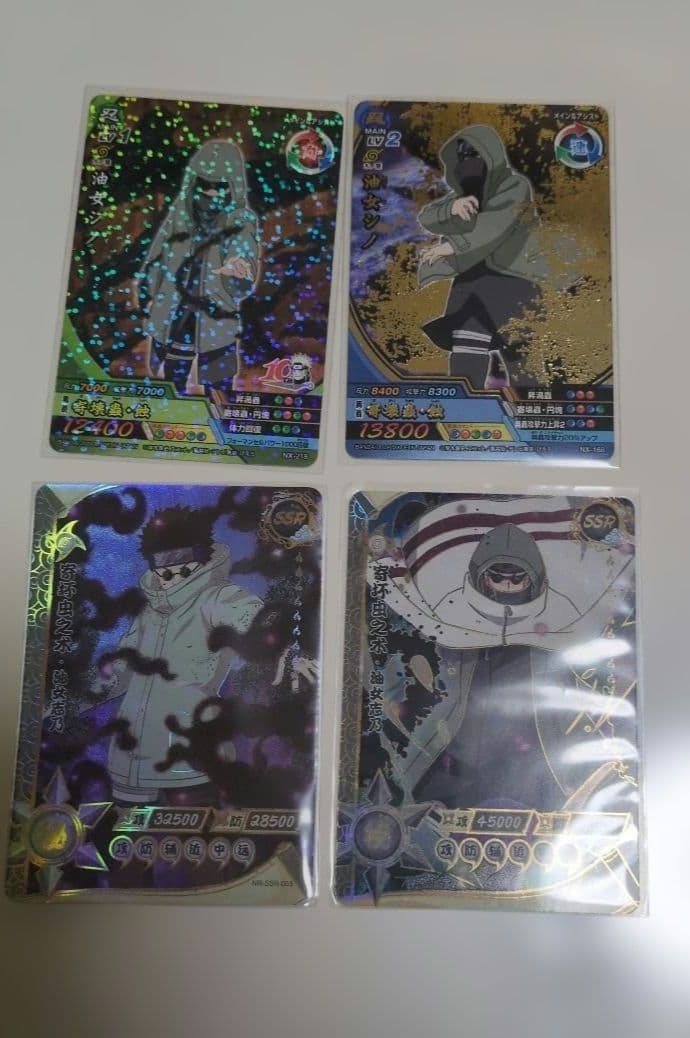 ナルト　油女シノ　まとめ売り　缶バッチ　アクスタ　カード