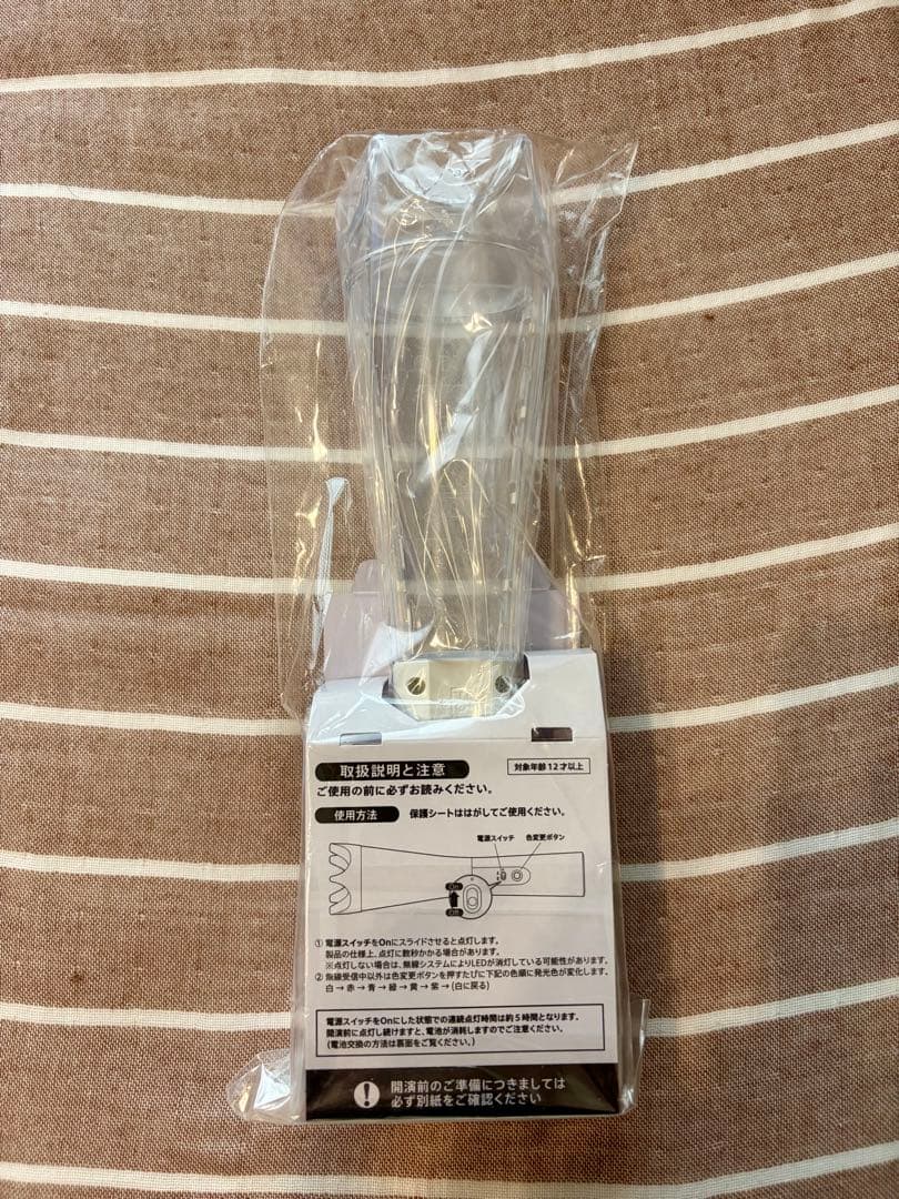 【新品未使用】 嵐 We are ARASHI 2026 グッズ　ペンライト