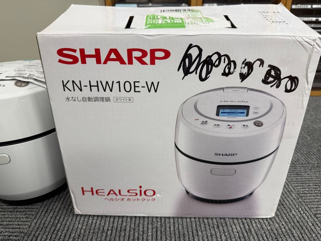 ★未使用級★ SHARP ヘルシオ KN-HW10E-W 1〜2人用