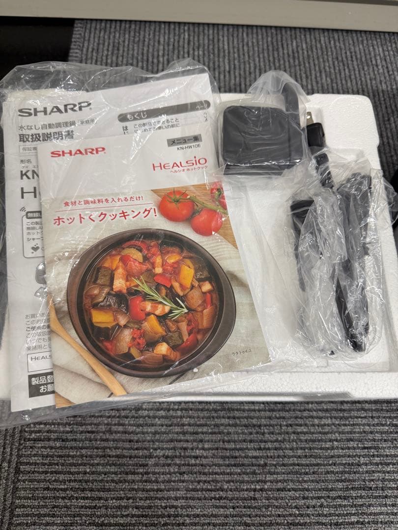 ★未使用級★ SHARP ヘルシオ KN-HW10E-W 1〜2人用