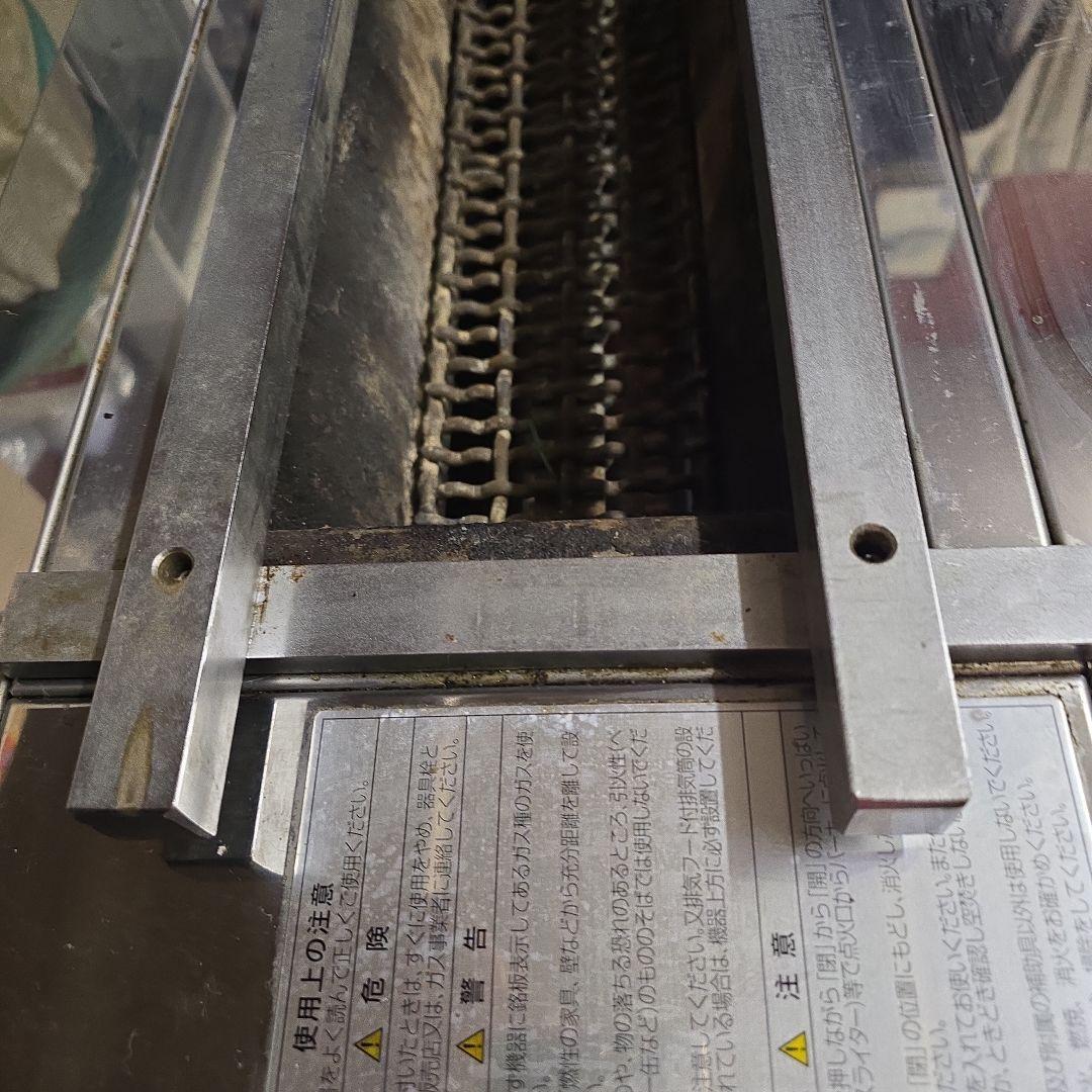 赤鬼一家 焼き鳥用焼物器 S-910 都市ガス