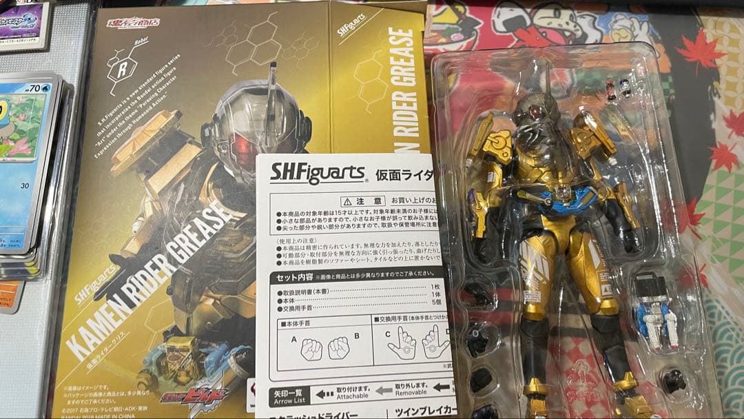 SHFiguarts 仮面ライダーグリス 中古
