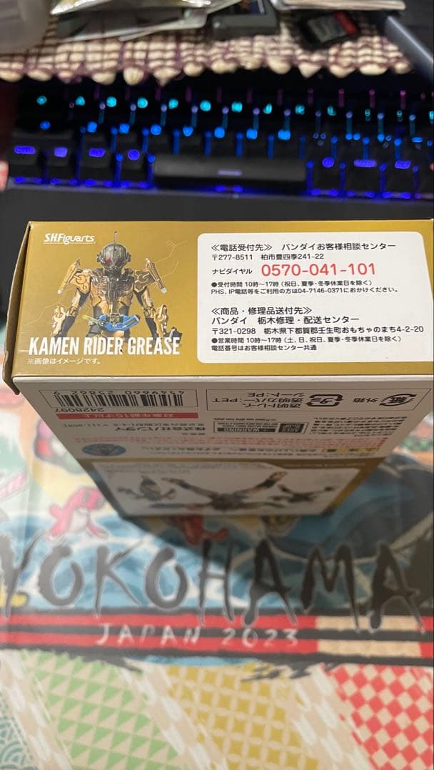 SHFiguarts 仮面ライダーグリス 中古