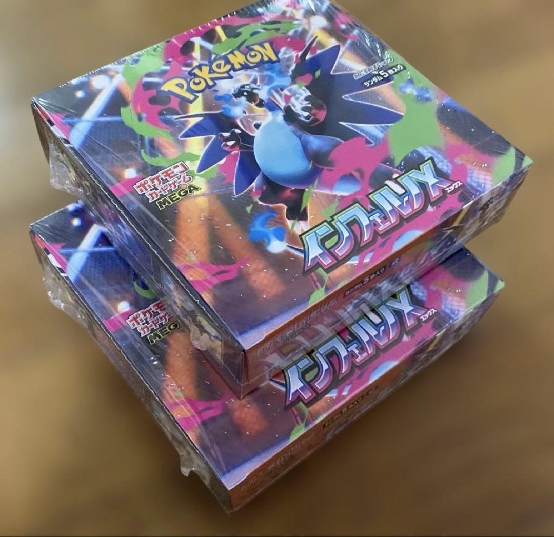 ポケモンカードゲーム　インフェルノX 2box シュリンク付き