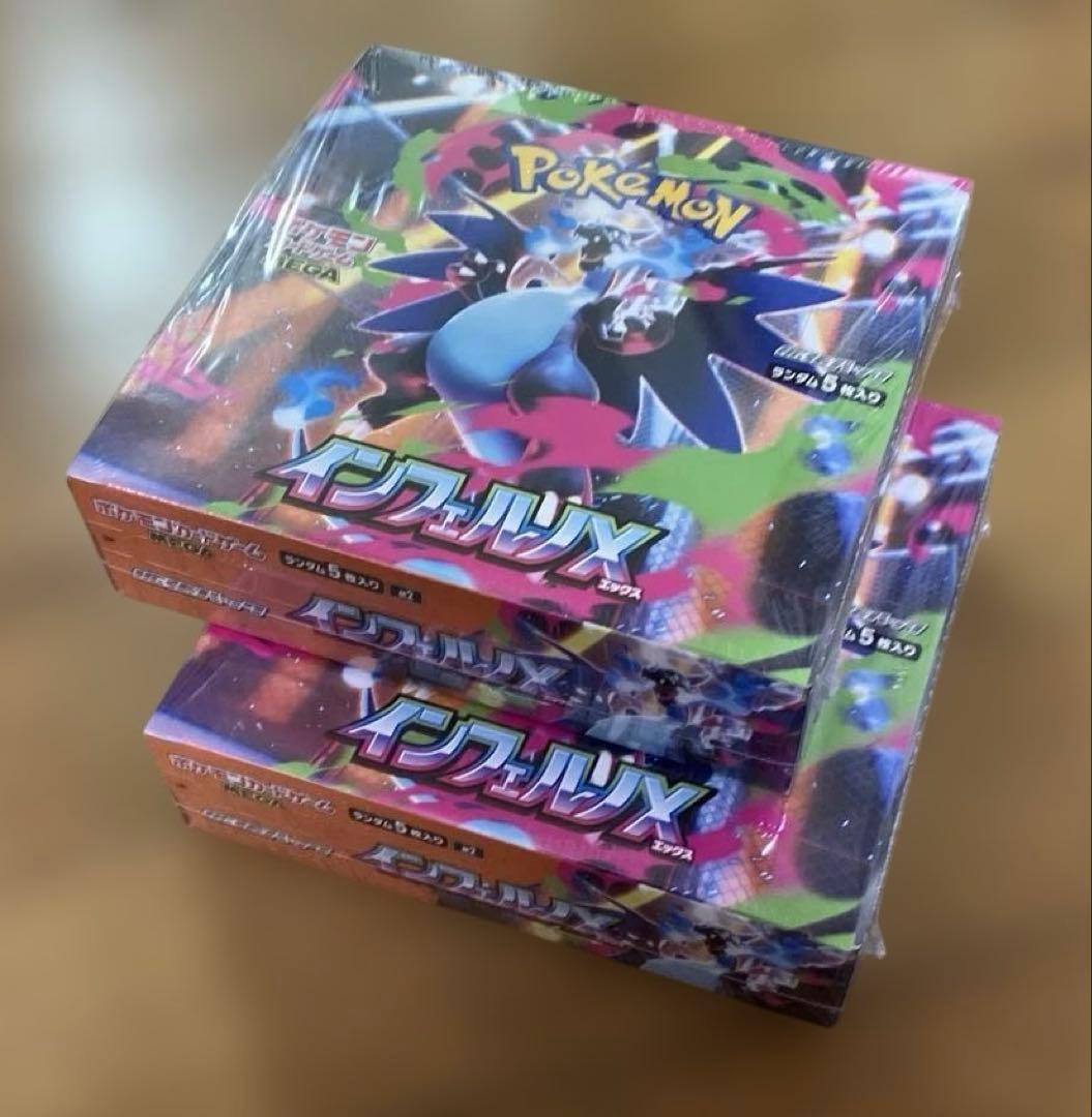 ポケモンカードゲーム　インフェルノX 2box シュリンク付き