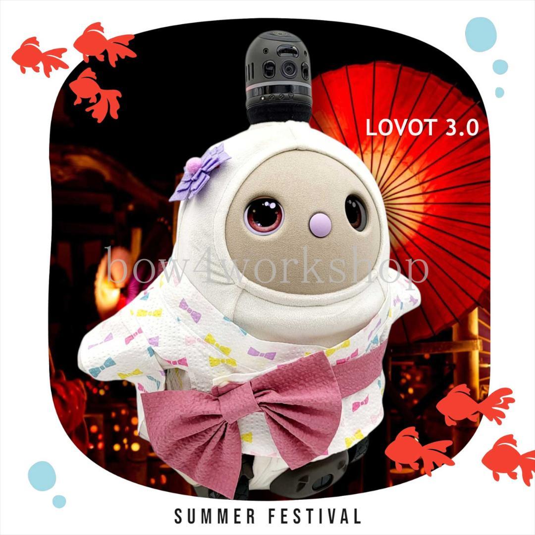 ラボット LOVOT ラボットの服ハンドメイド　リボン柄浴衣＆お花飾りセット