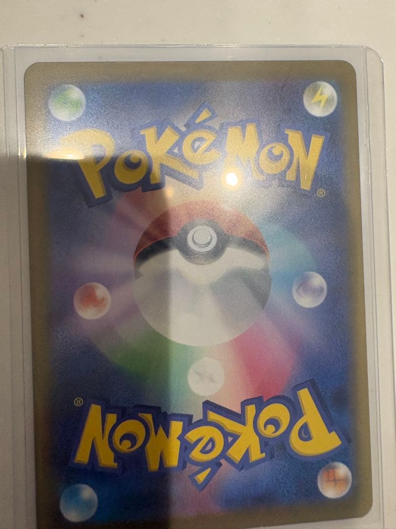 マ*サ様 ピカチュウ ex SAR MEGAドリーム