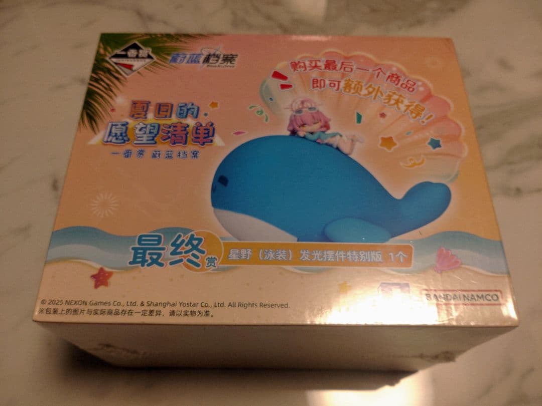 【中国限定】ブルーアーカイブ 一番くじ ラストワン賞【水着ホシノ】ライト