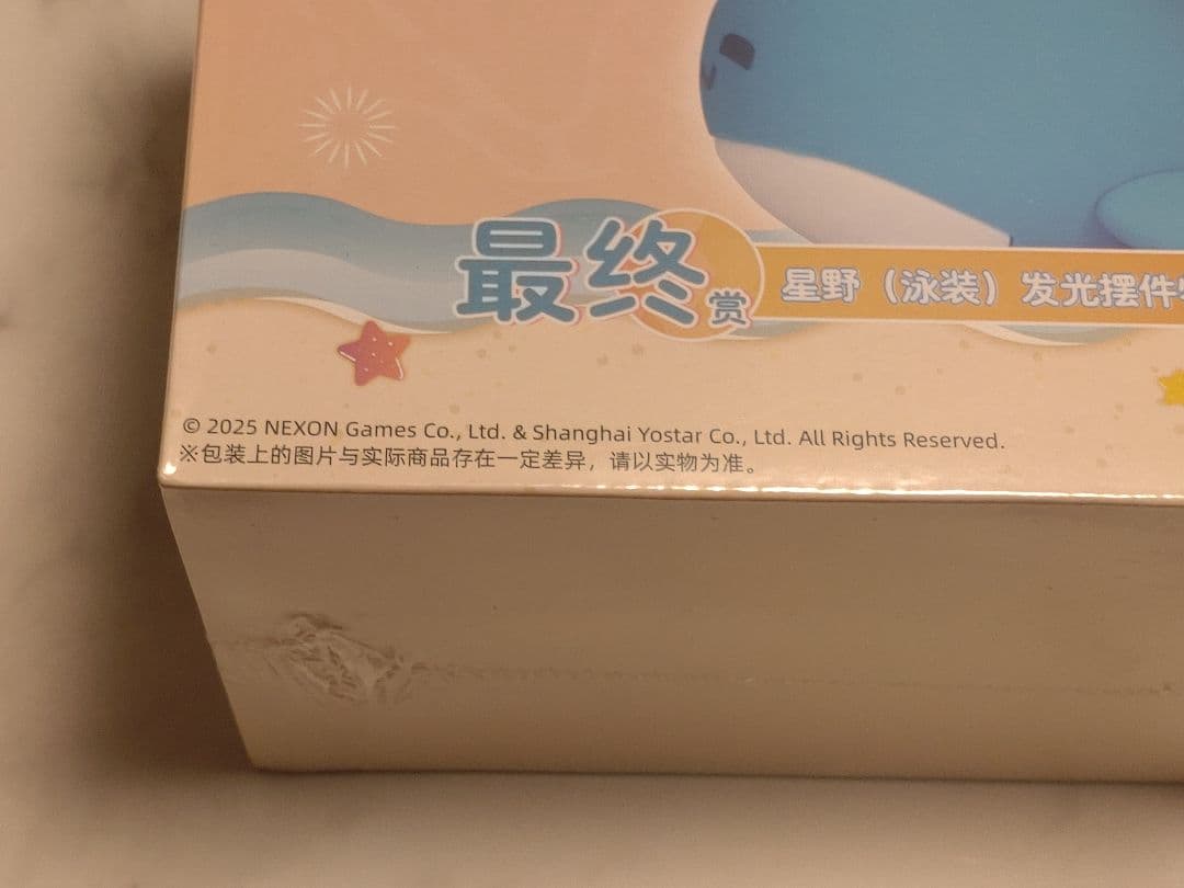 【中国限定】ブルーアーカイブ 一番くじ ラストワン賞【水着ホシノ】ライト
