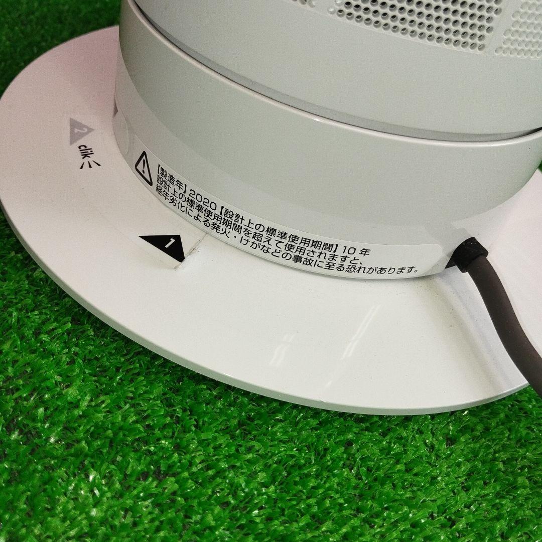 dyson cool ホワイトAM07 2020年製