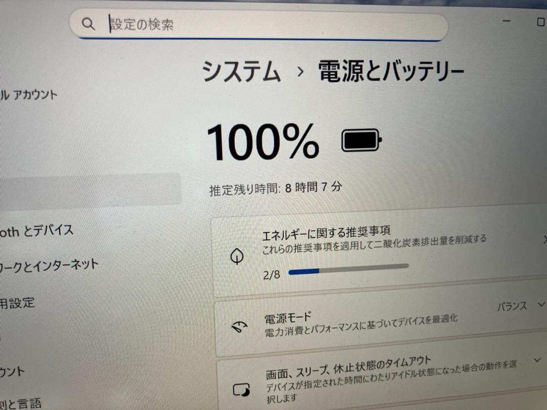 【メモリ16GB】SSD512GB / dynabook UZ63 / i7