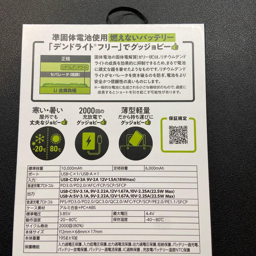 HAMAKEN WORKS 世界初 モバイルバッテリー 10000ｍAh
