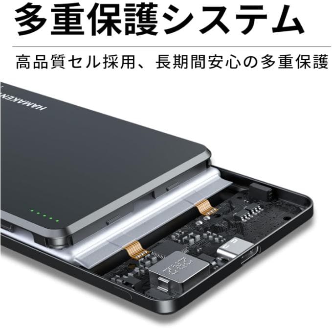 HAMAKEN WORKS 世界初 モバイルバッテリー 10000ｍAh