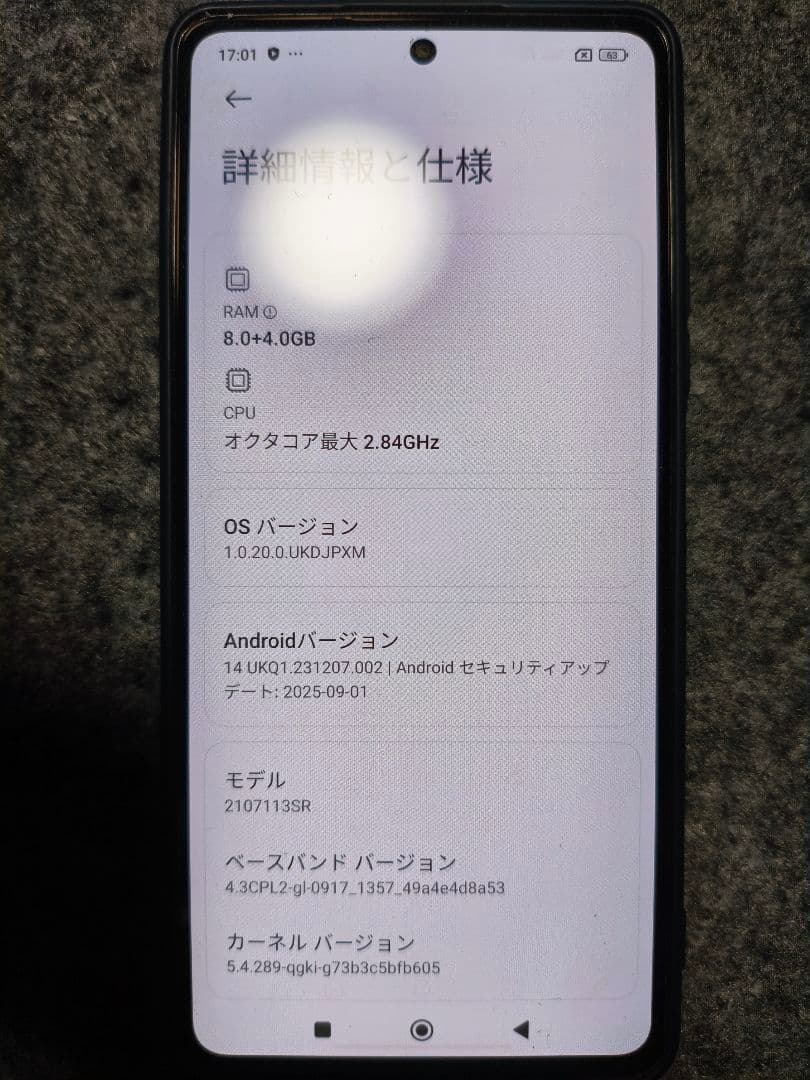 Xiaomi 11T pro 128GB SIMフリースマートフォン