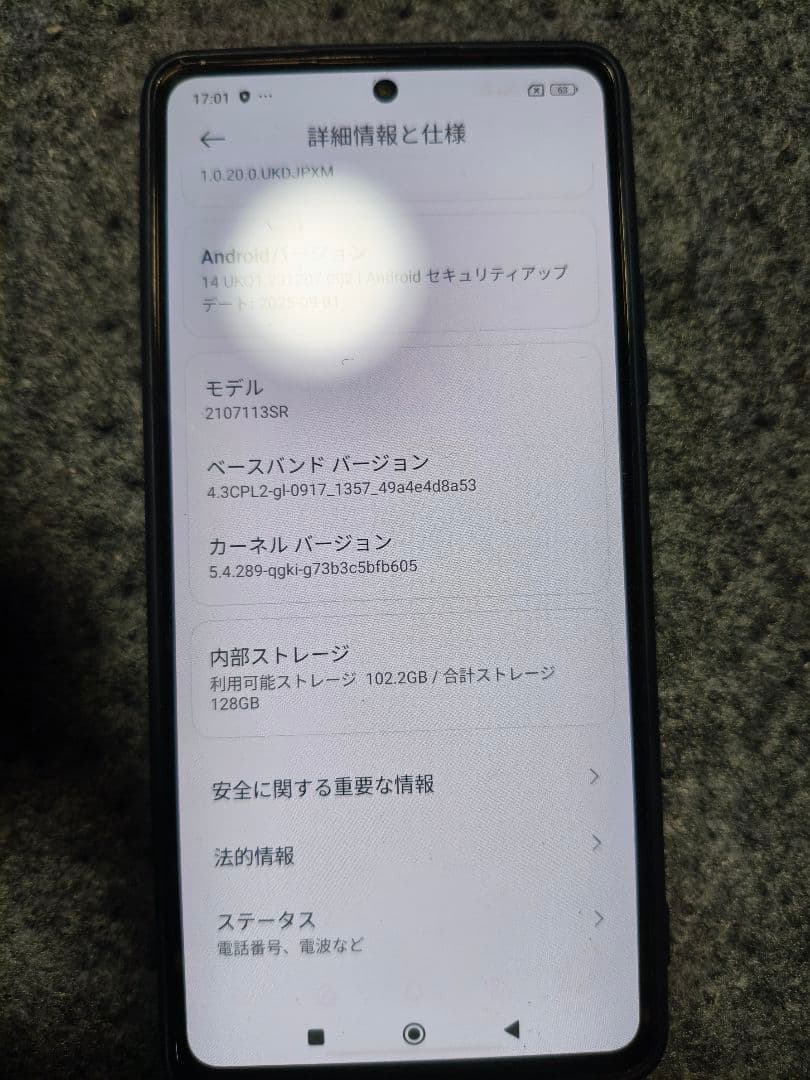 Xiaomi 11T pro 128GB SIMフリースマートフォン