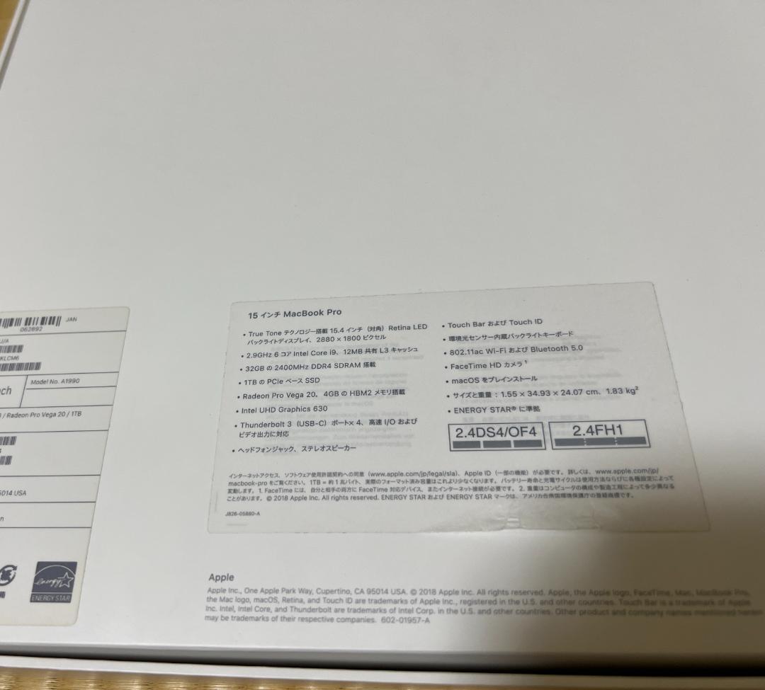 再値下げ Mac Pro15 2018 1TB/32GB GPU Vega20