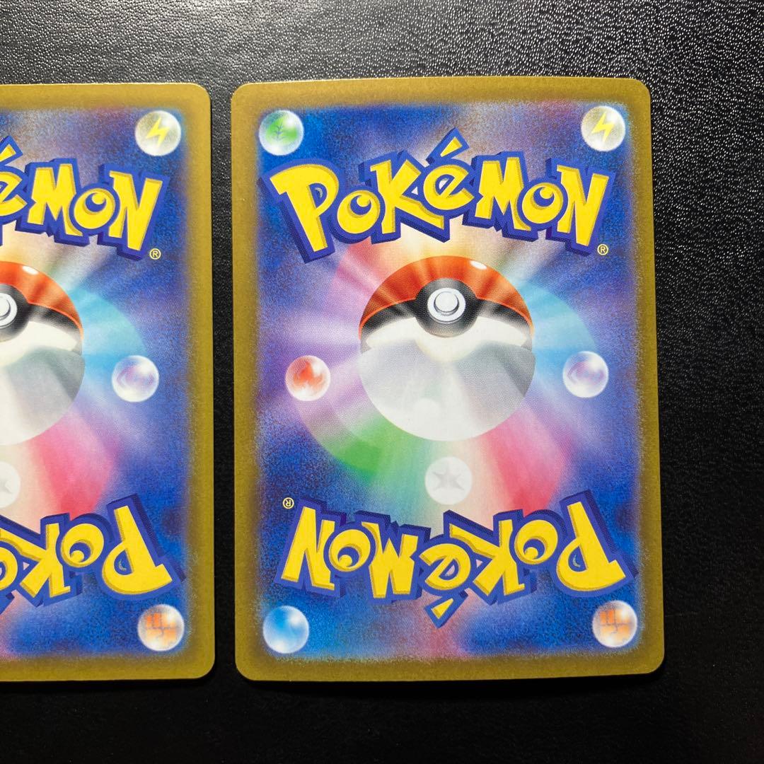 センタリング良 メガゲンガーex SAR 240/193 3枚セット MA RR