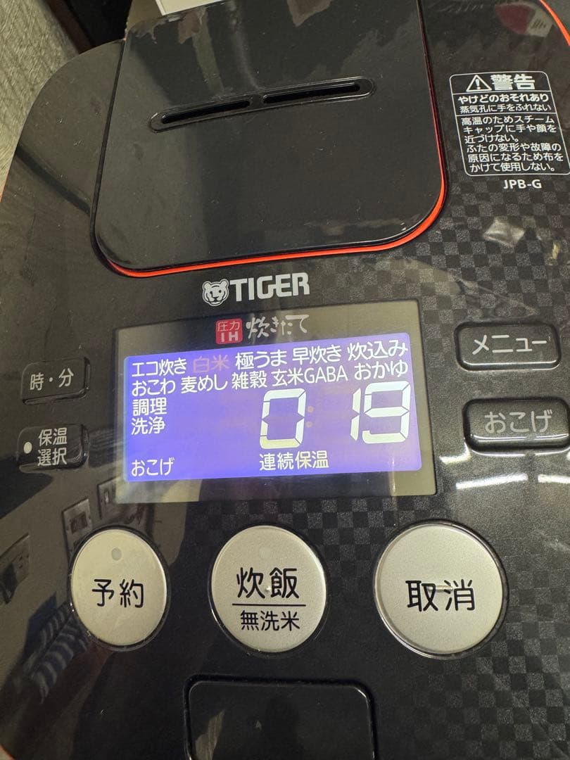 TIGER 炊飯器 JPB-G 予約機能付き