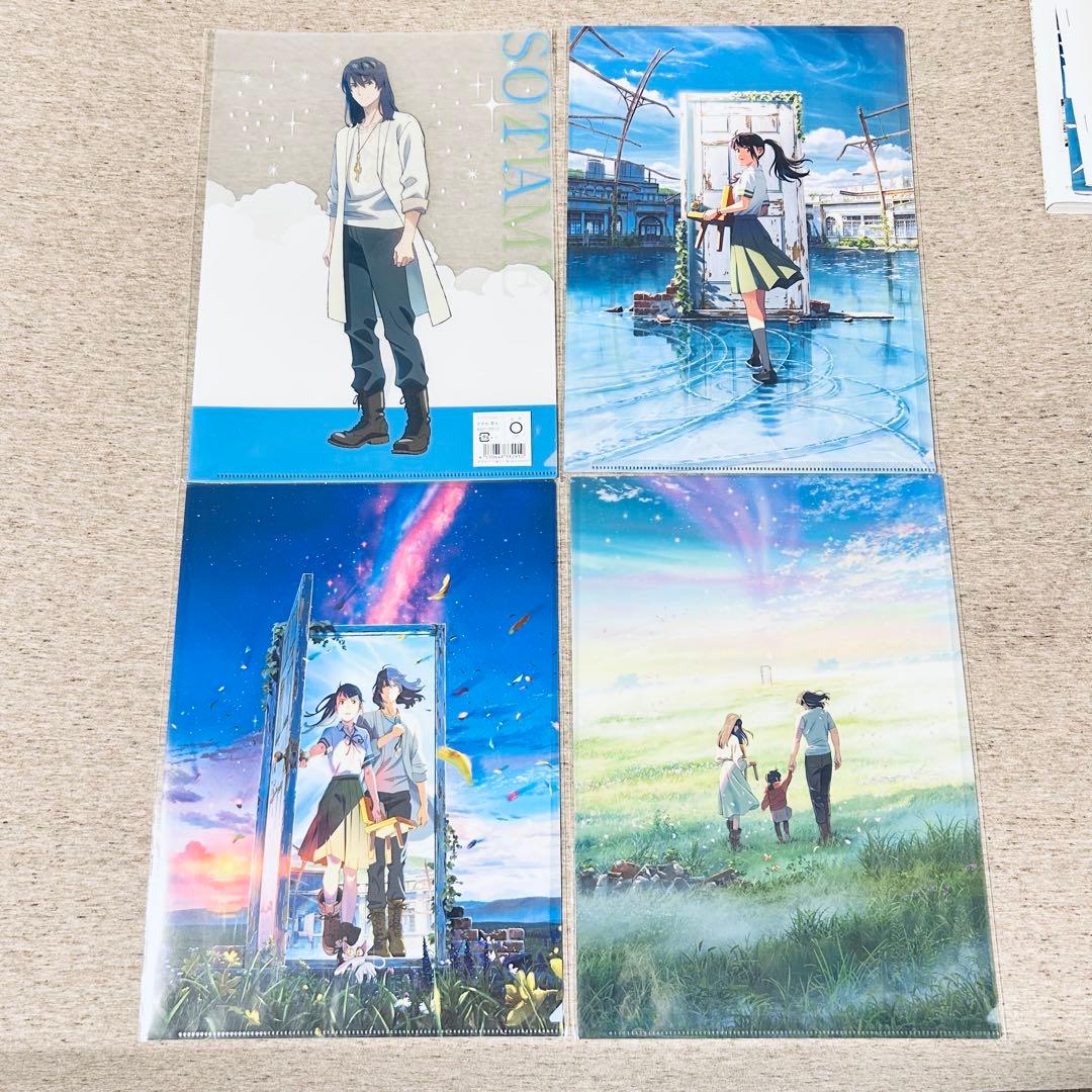 すずめの戸締まり　公式ビジュアルガイド　クリアファイル　新海誠本　入場特典