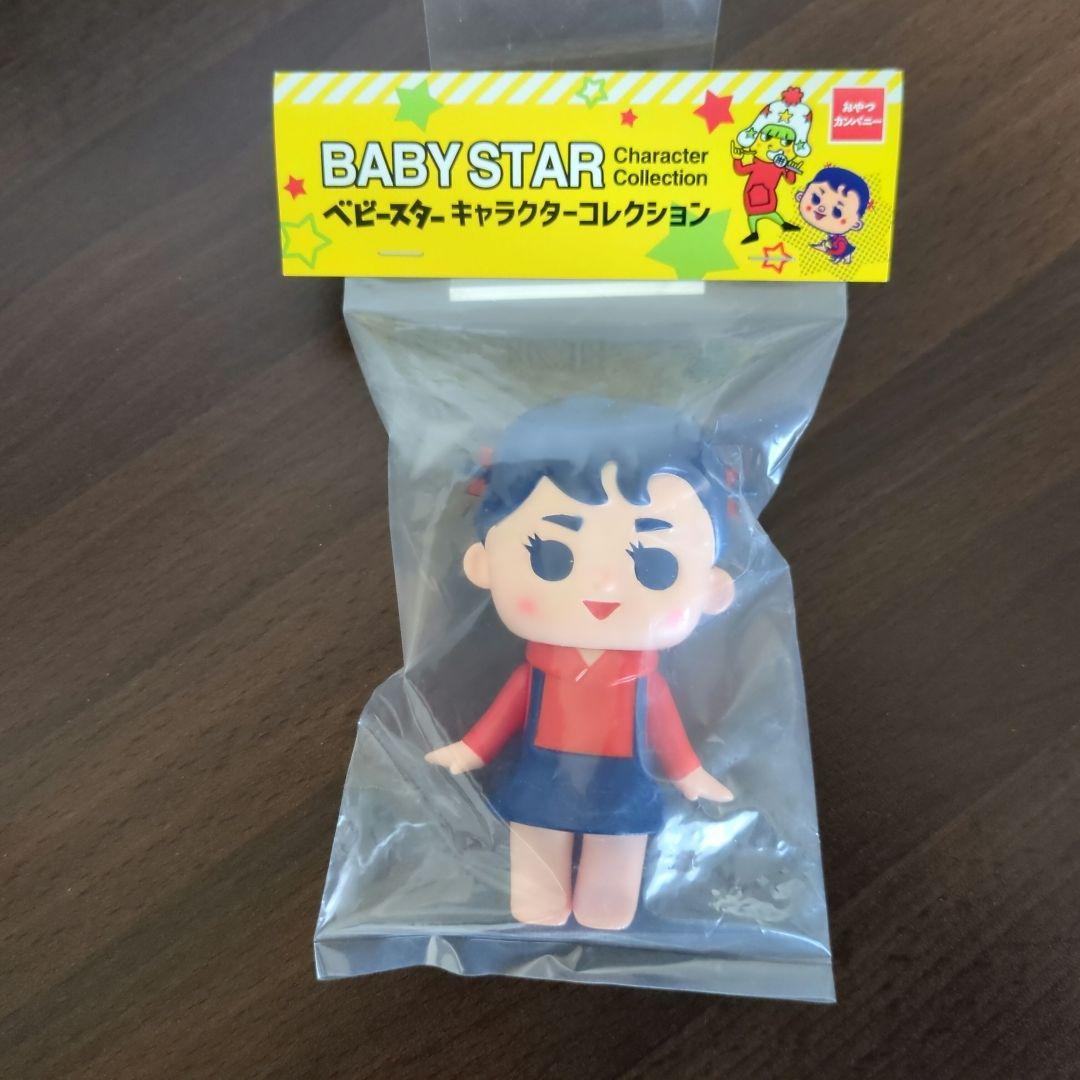 ベビースターラーメン　ソフビ