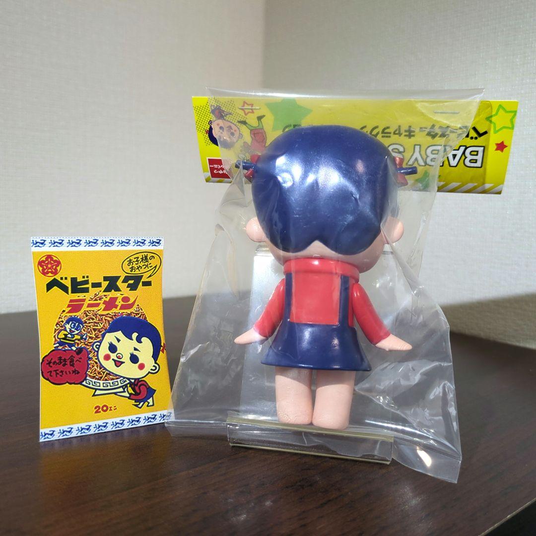 ベビースターラーメン　ソフビ