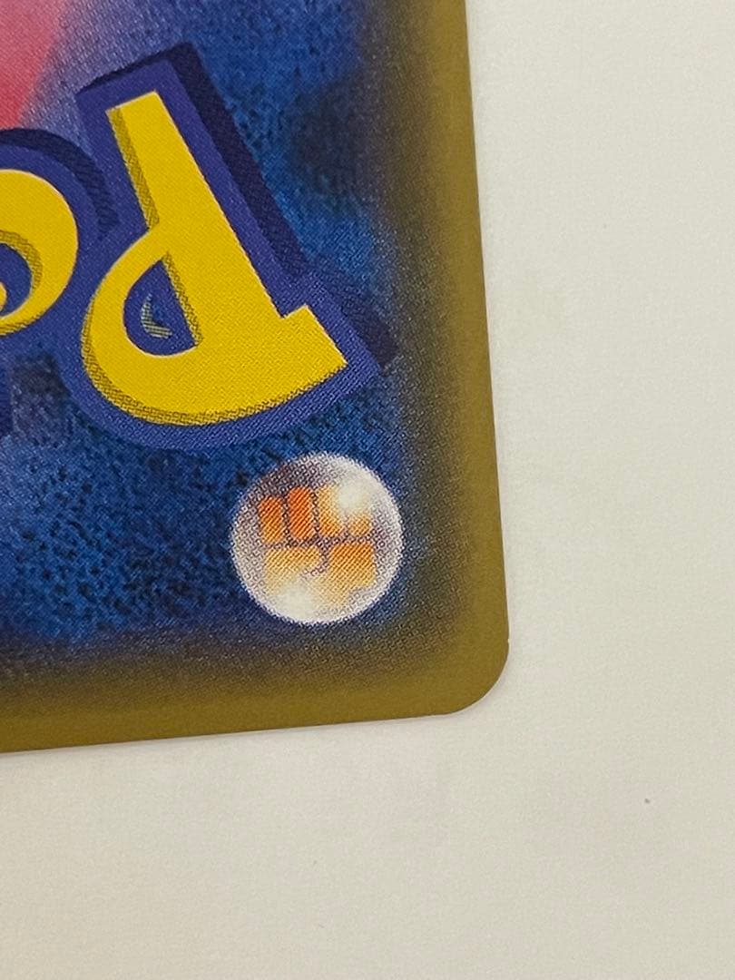 イーブイ ポケモンカード 235/BW-P